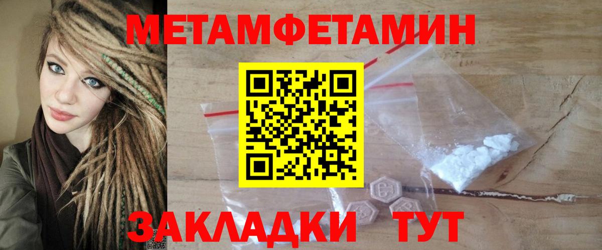 Amphetamine Premium  Вход с VPN  Алушта 