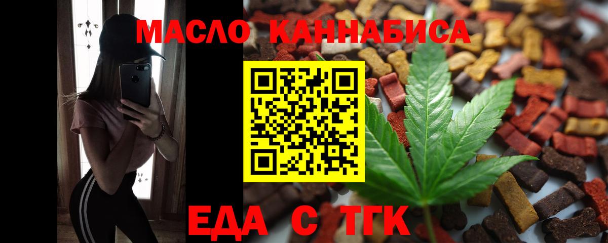 Canna-Cookies марихуана  Вход с VPN  Алушта 