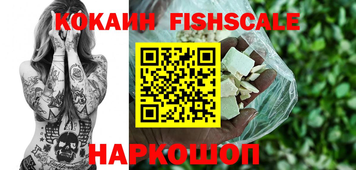 Cocaine  COCAIN 98%  Вход с VPN  Алушта 