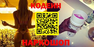 трава Усть-Илимск