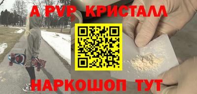 прущий лед Чебоксары
