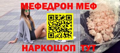 молекула духа Уссурийск
