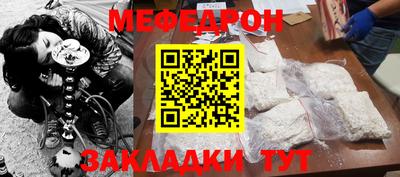 дурь Чебаркуль
