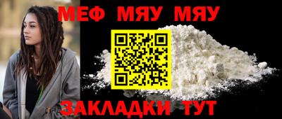 трава Усть-Илимск