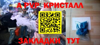 дурь Чебаркуль