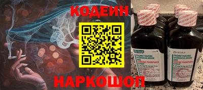 кокаин премиум Чапаевск