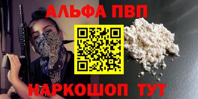 молекула духа Уссурийск