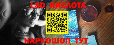 трава Усть-Илимск
