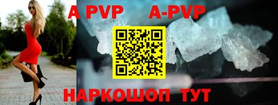 молекула духа Уссурийск