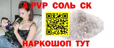 СК Усть-Джегута