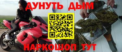дурь Чебаркуль