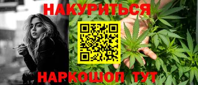 кокаин премиум Чапаевск
