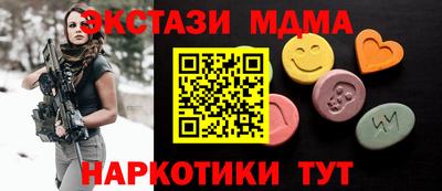 кокаин премиум Чапаевск