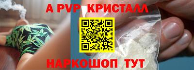трава Усть-Илимск