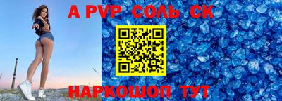 кокаин премиум Чапаевск