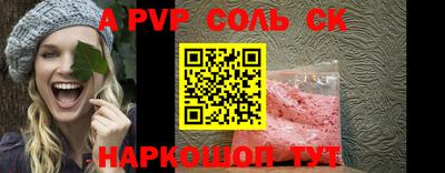 СК Усть-Джегута