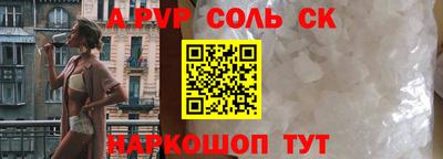 молекула духа Уссурийск