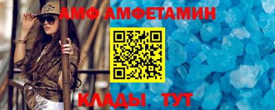 кокаин премиум Чапаевск