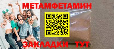 СК Усть-Джегута