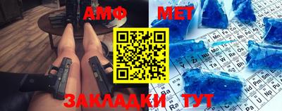 кокаин премиум Чапаевск