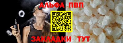 трава Усть-Илимск