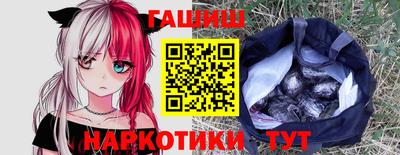 дурь Чебаркуль
