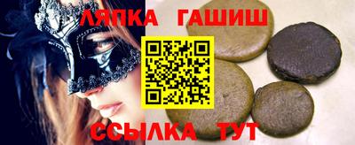 молекула духа Уссурийск