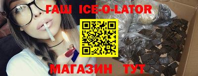 молекула духа Уссурийск