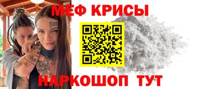 молекула духа Уссурийск