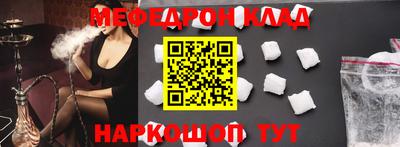 трава Усть-Илимск