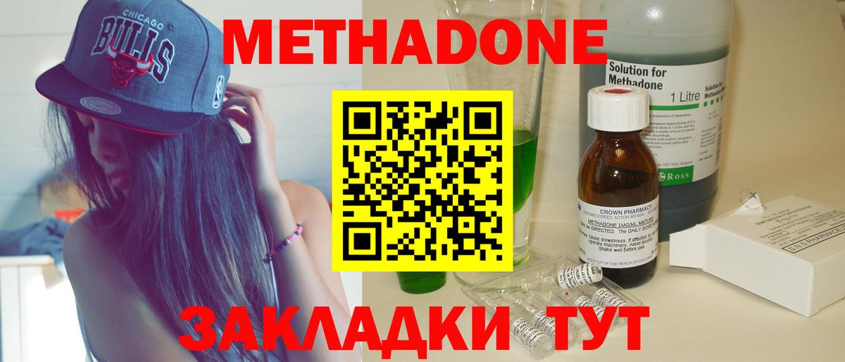 Купить наркотик  Меф   Каннабис  Алушта  ГАШИШ  Вход с VPN 