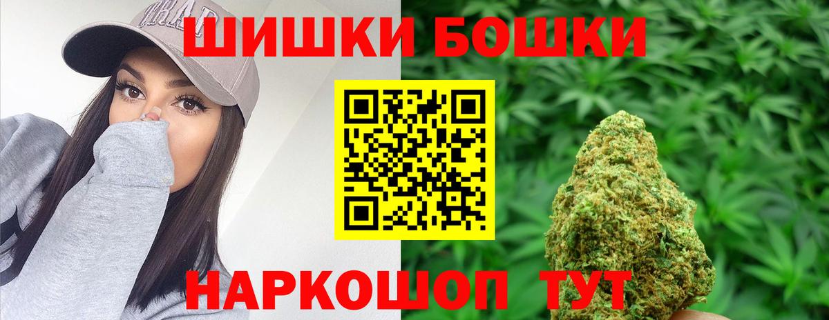 Каннабис конопля Алушта